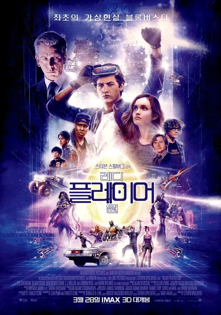 헐리웃 감독이 손주한테 잔소리하려고 만든 영화_2.webp
