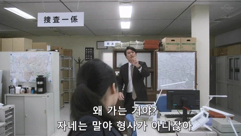 사람을 죽인 살인범을 멋대로 뒤쫓는 여주인공_2.webp
