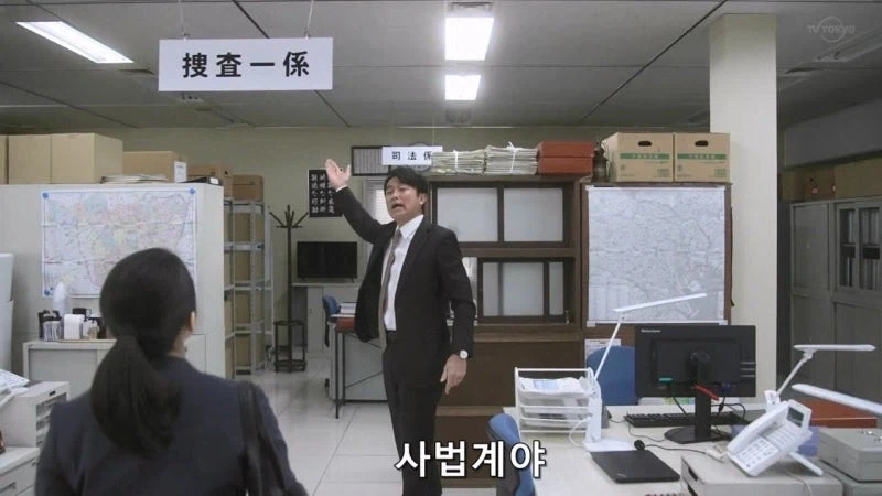 사람을 죽인 살인범을 멋대로 뒤쫓는 여주인공_3.webp