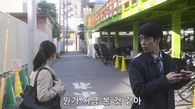 사람을 죽인 살인범을 멋대로 뒤쫓는 여주인공_6.webp