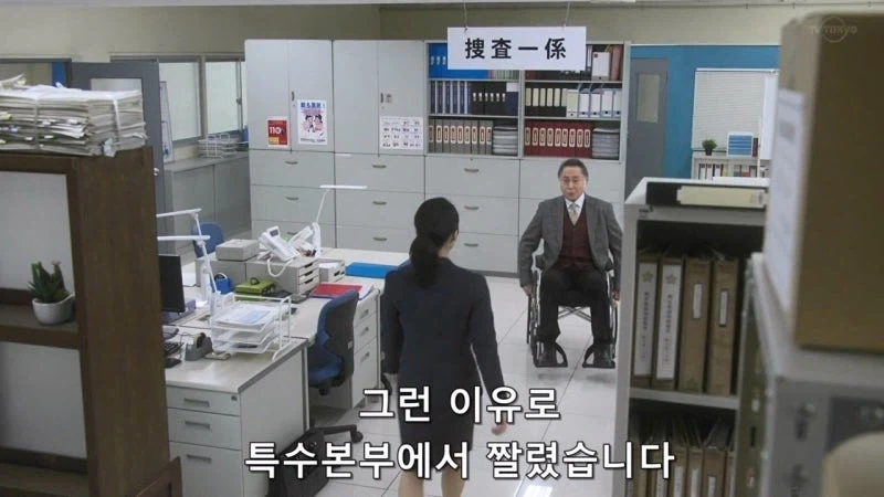 사람을 죽인 살인범을 멋대로 뒤쫓는 여주인공_21.webp