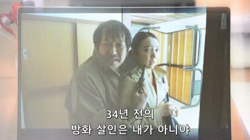 사람을 죽인 살인범을 멋대로 뒤쫓는 여주인공_23.webp