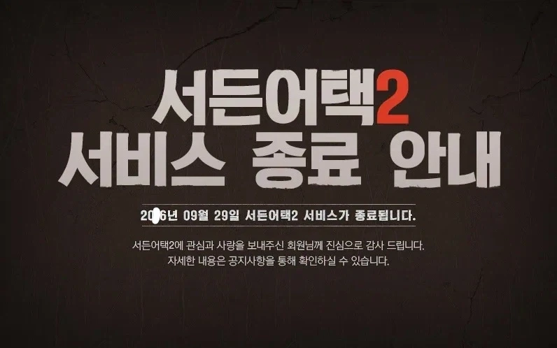 15m 공중에 거꾸로... 1인당 4억 배상 이미지 2