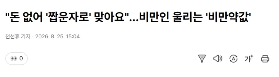정류장 이게 머고 ㅠㅠ 이미지 5