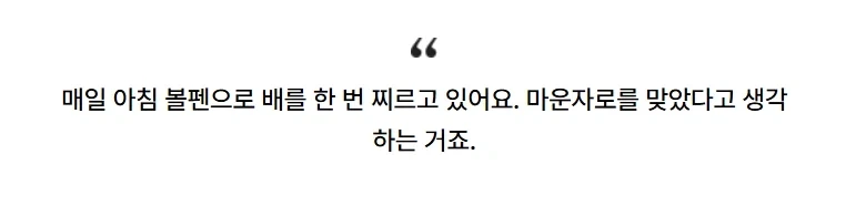 "돈 없어 ＇짭운자로＇ 맞아요"…비만인 울리는 ＇비만약값＇ 이미지 2