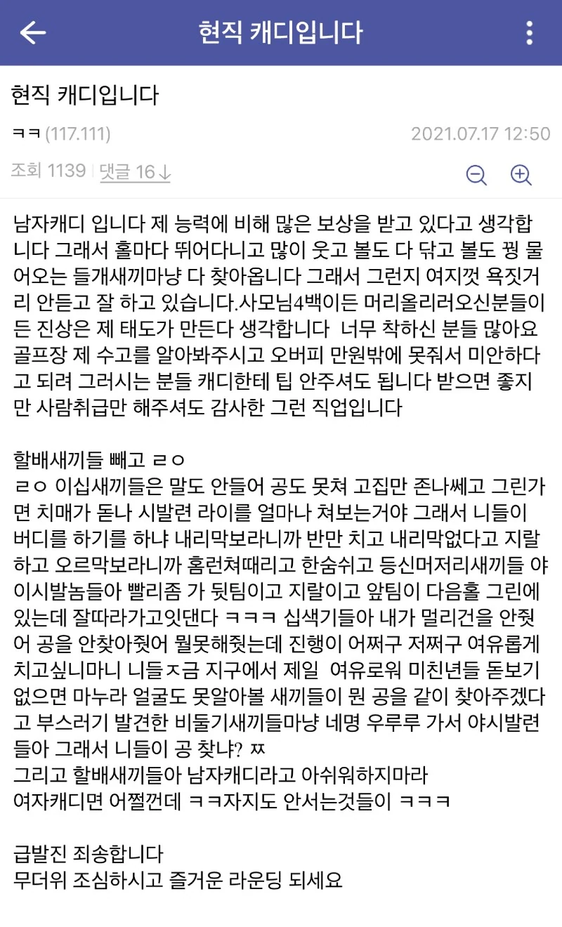 건담 내용 몰랐을때 이 모빌슈트 부른 이름 이미지 4