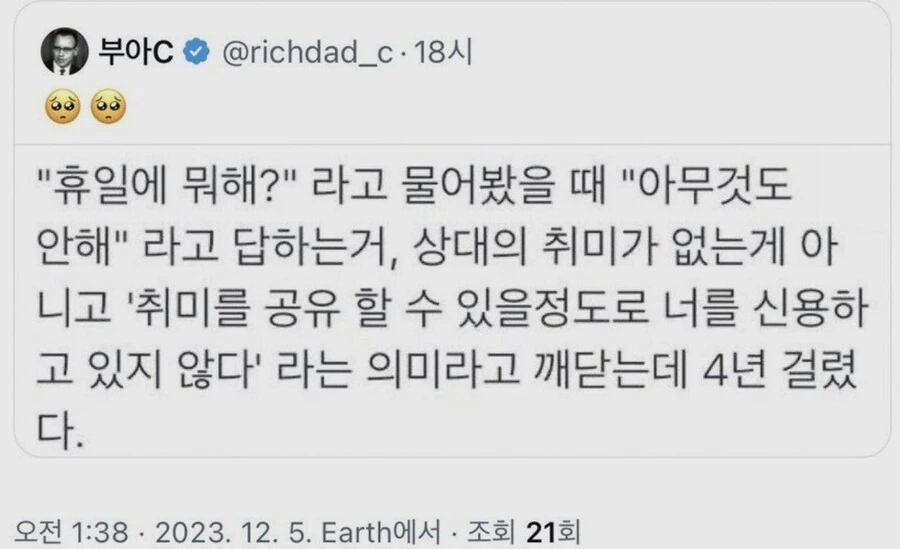 건담 내용 몰랐을때 이 모빌슈트 부른 이름 이미지 2