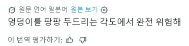 영상 섬네일을 잘못 올려버린 포켓몬 유튜버_2.webp