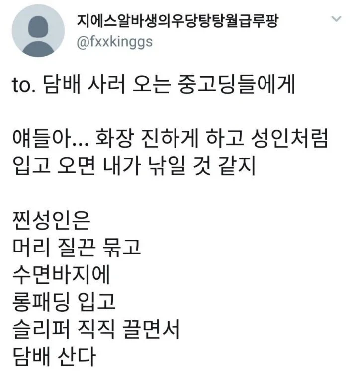 장미란 실종 사건 부경장 다시 구속 이미지 10