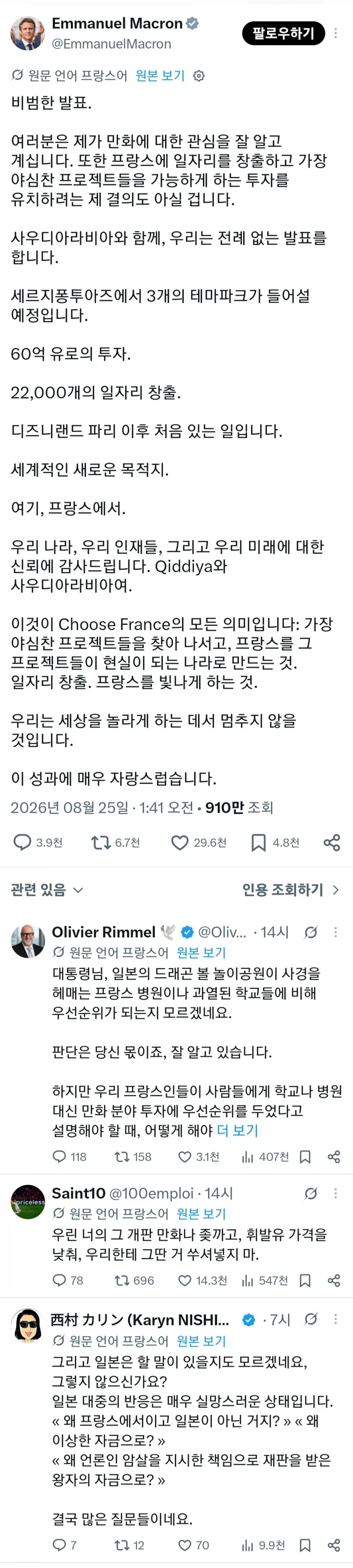 장미란 실종 사건 부경장 다시 구속 이미지 5