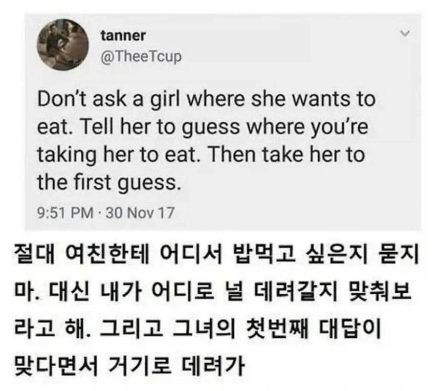 의외로 텍사스 사람들이 절대 잊지못하는 한국인 이미지 8