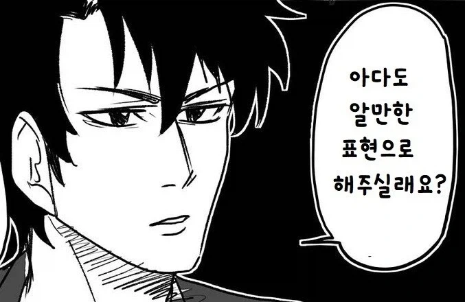 연애할때 꿀팁_2.webp