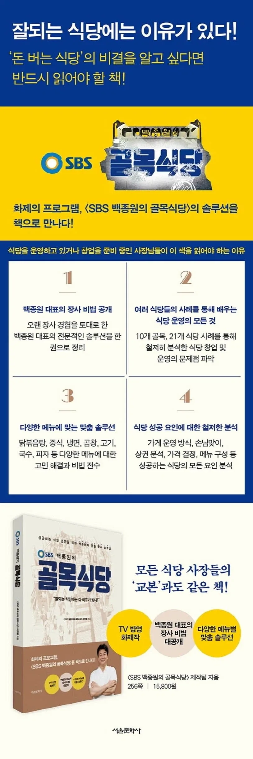 의외로 텍사스 사람들이 절대 잊지못하는 한국인 이미지 7