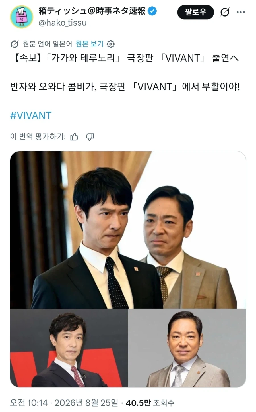 의외로 텍사스 사람들이 절대 잊지못하는 한국인 이미지 6
