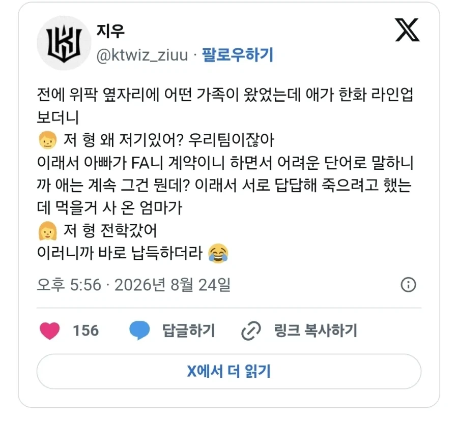 의외로 텍사스 사람들이 절대 잊지못하는 한국인 이미지 5