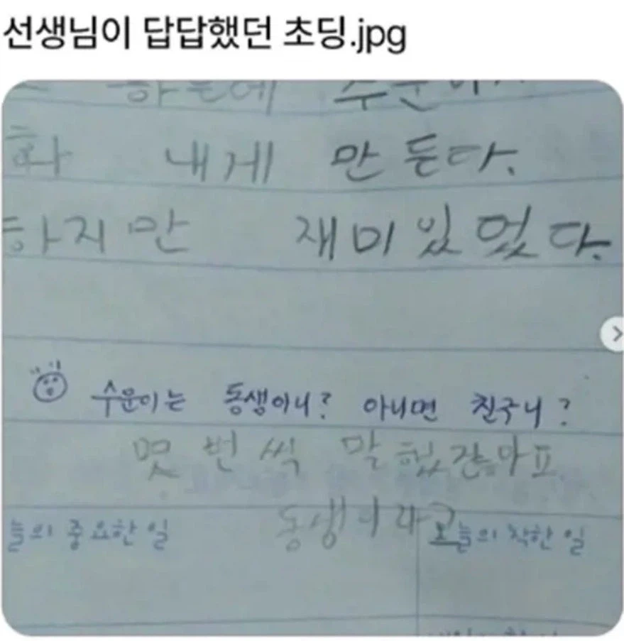 의외로 텍사스 사람들이 절대 잊지못하는 한국인 이미지 3