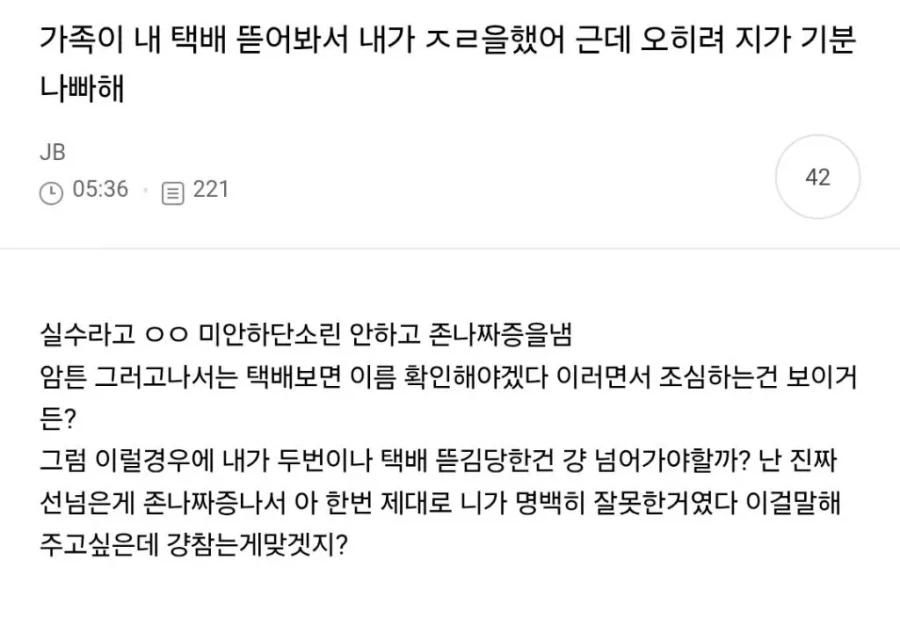 의외로 텍사스 사람들이 절대 잊지못하는 한국인 대표 이미지