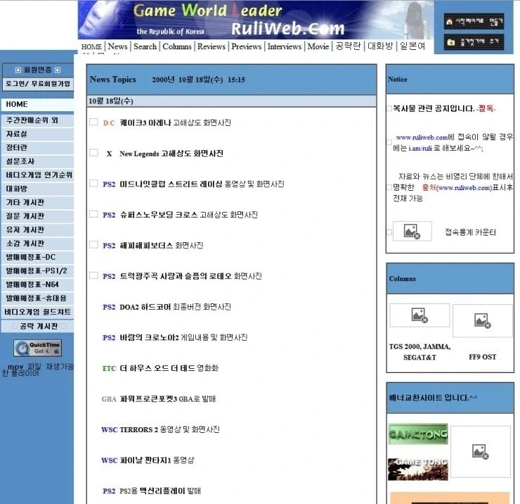얼큰한 설렁탕을 먹어보자 이미지 11