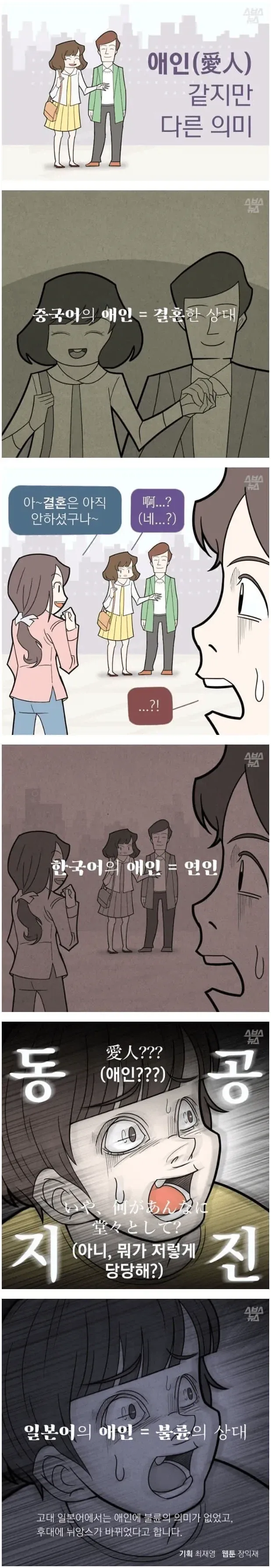 얼큰한 설렁탕을 먹어보자 이미지 10