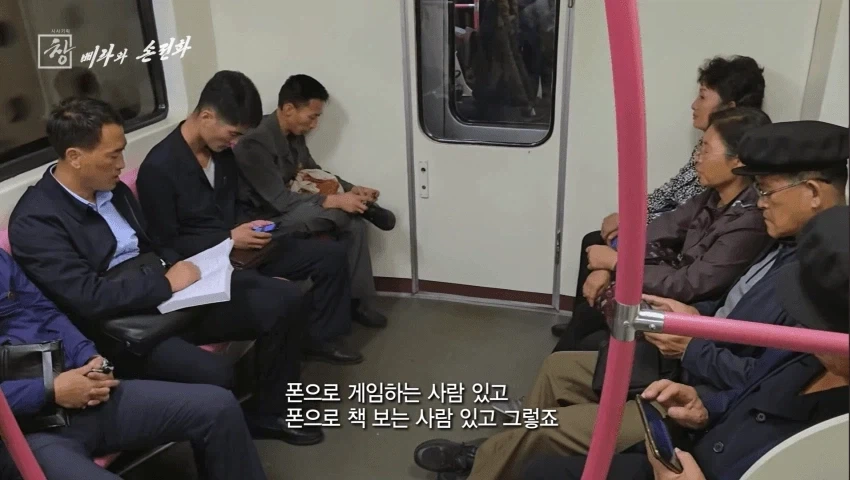 의외로 북한에 많이 보급된거 ㄷㄷㄷㄷㄷㄷ_2.webp