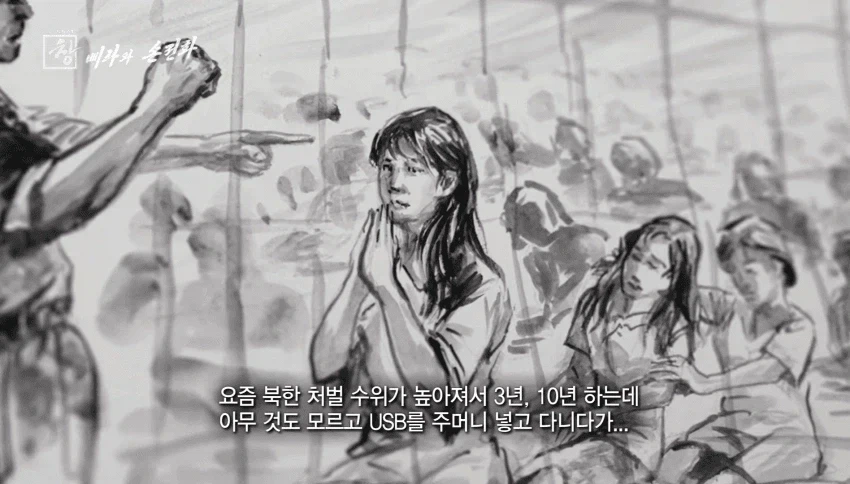 의외로 북한에 많이 보급된거 ㄷㄷㄷㄷㄷㄷ_4.webp