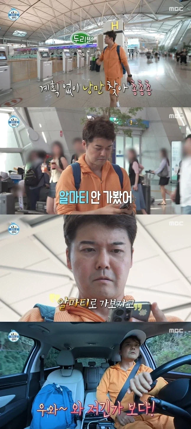 얼큰한 설렁탕을 먹어보자 대표 이미지