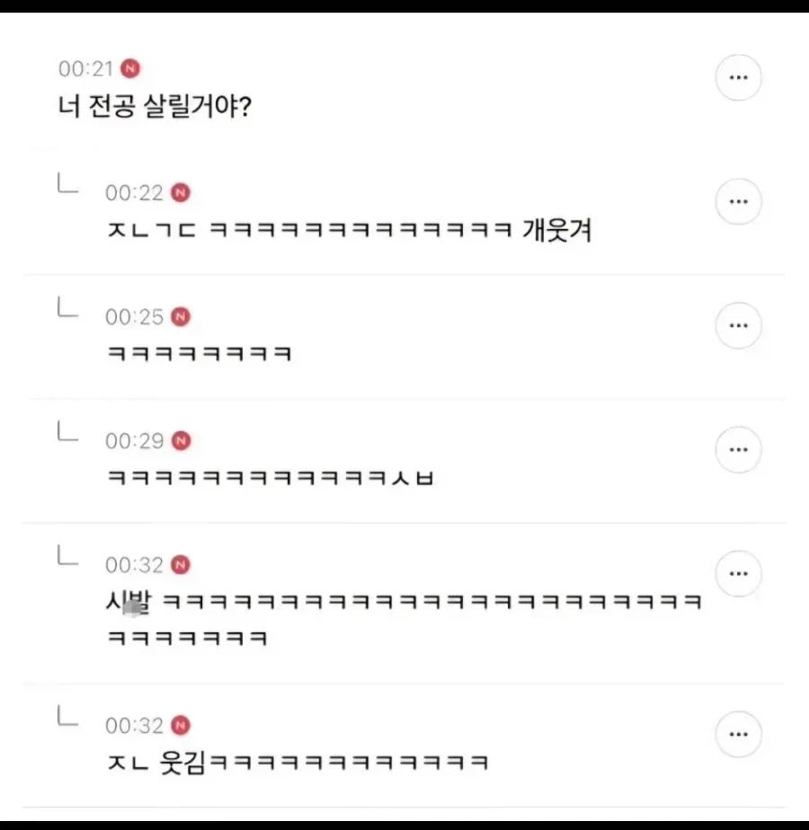 ??? : 우울증 걸리면 왜 씻는게 힘듬? ㅋㅋ_2.webp