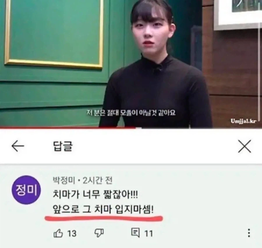 미국인한테 개쌍욕 먹는 방법 대표 이미지