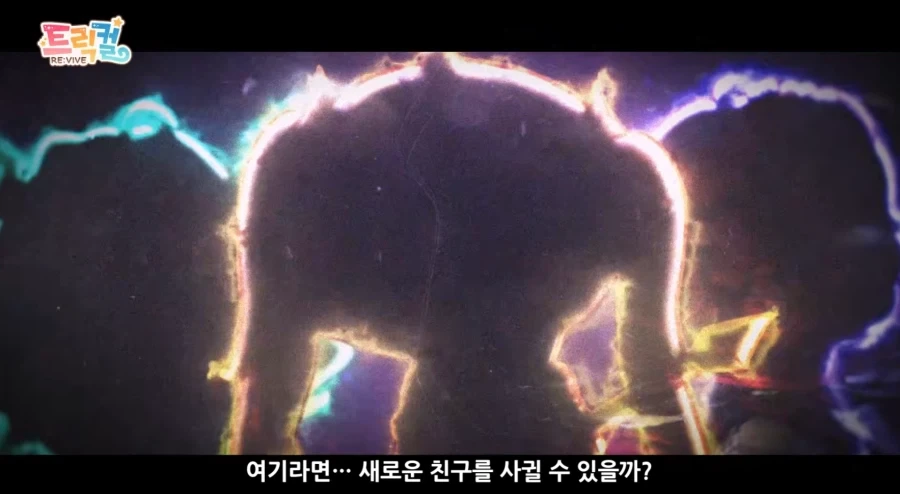 사실 별거 아닌 고대신 대표 이미지