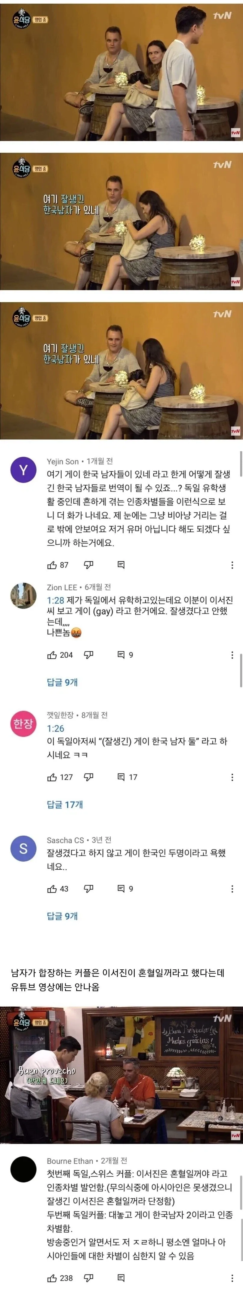 설명서가 불친절함 대표 이미지