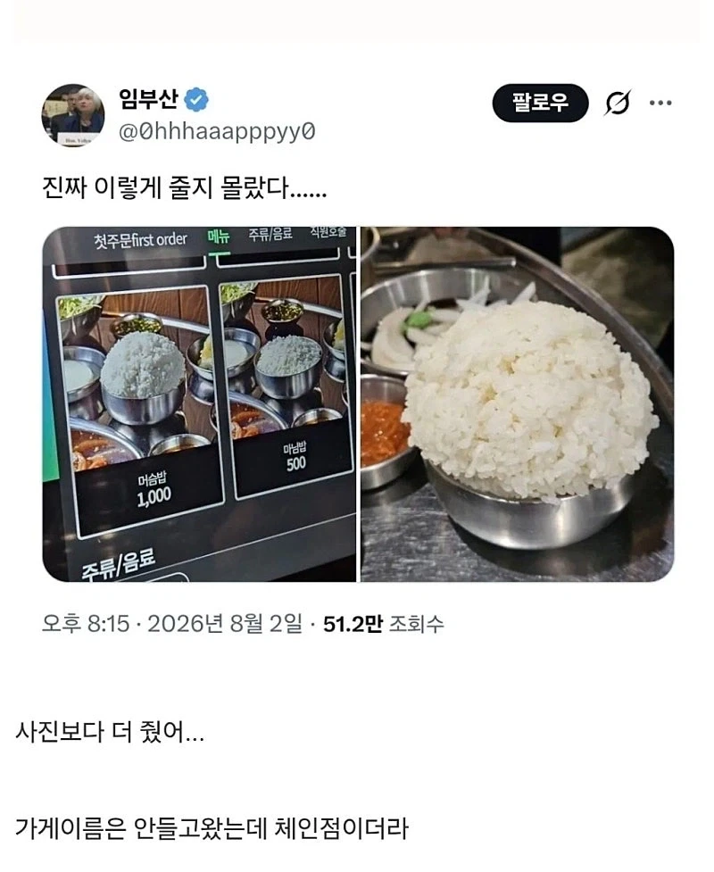 "내 패는 풀하우스야" 이미지 3
