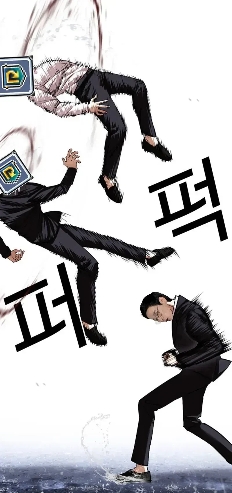 백수입니다 대표 이미지