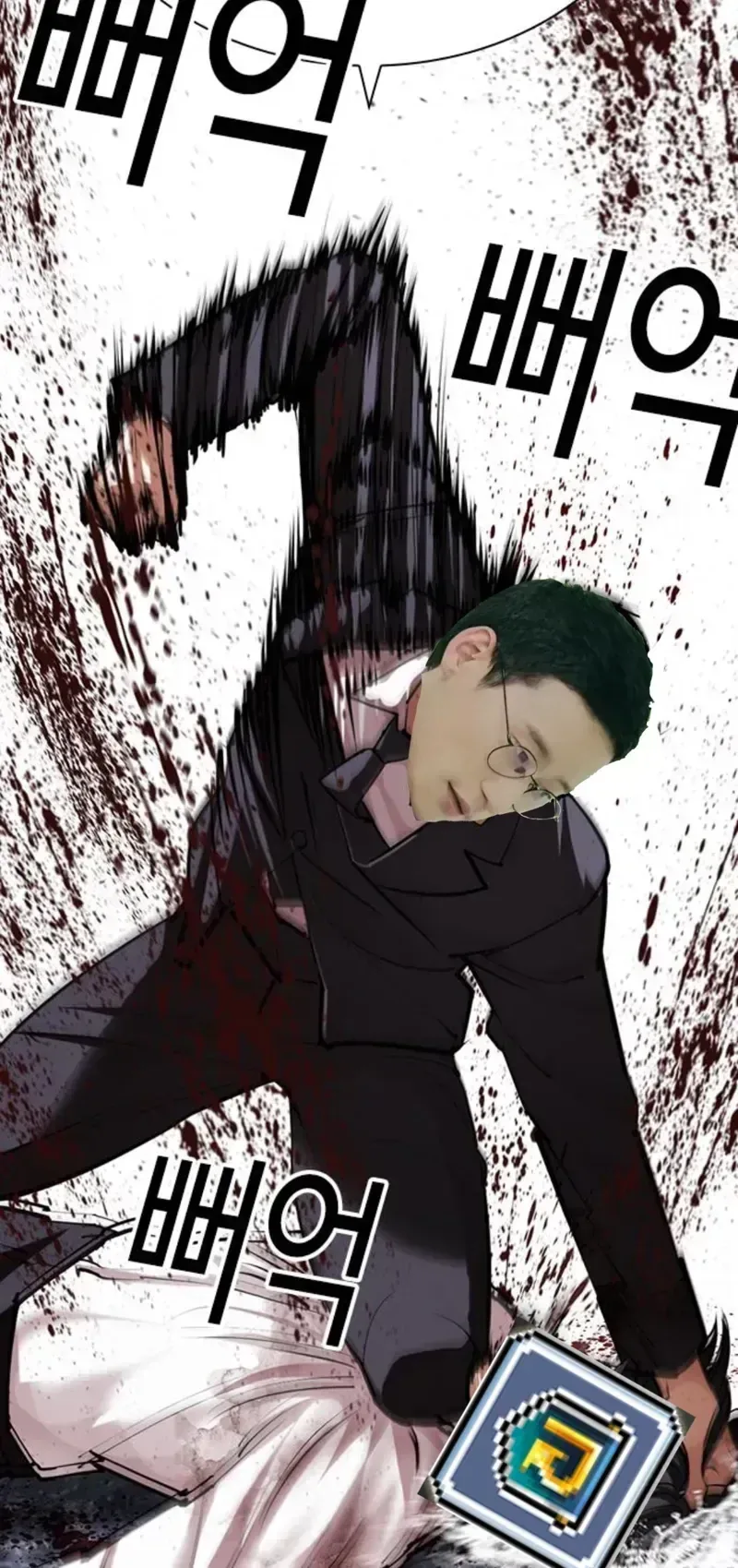 신창섭 외지주 합성짤 왤케 많냐 진짜_3.webp