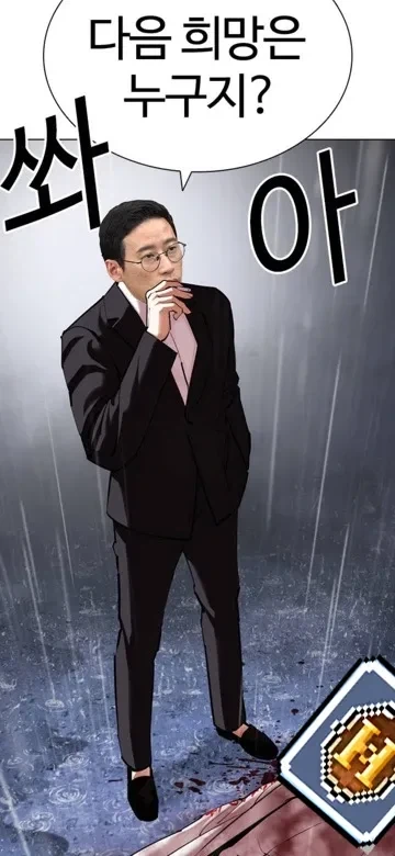 신창섭 외지주 합성짤 왤케 많냐 진짜_5.webp