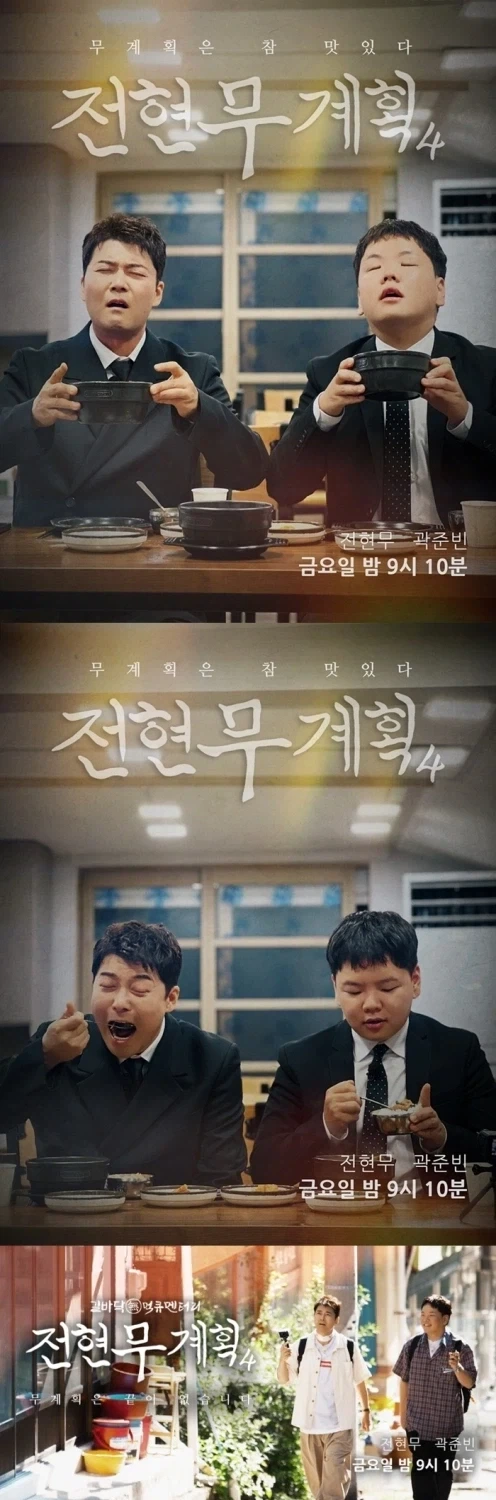 빠른 NTR 전개 대표 이미지