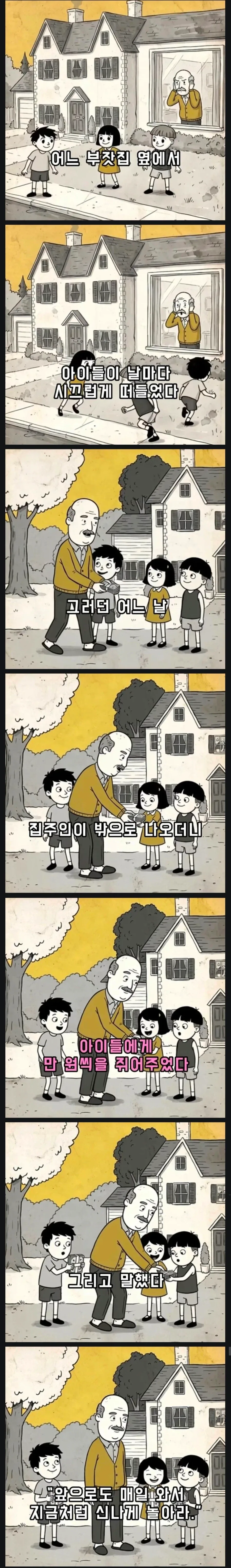 한국 햄버거를 먹어본 미국인 대표 이미지