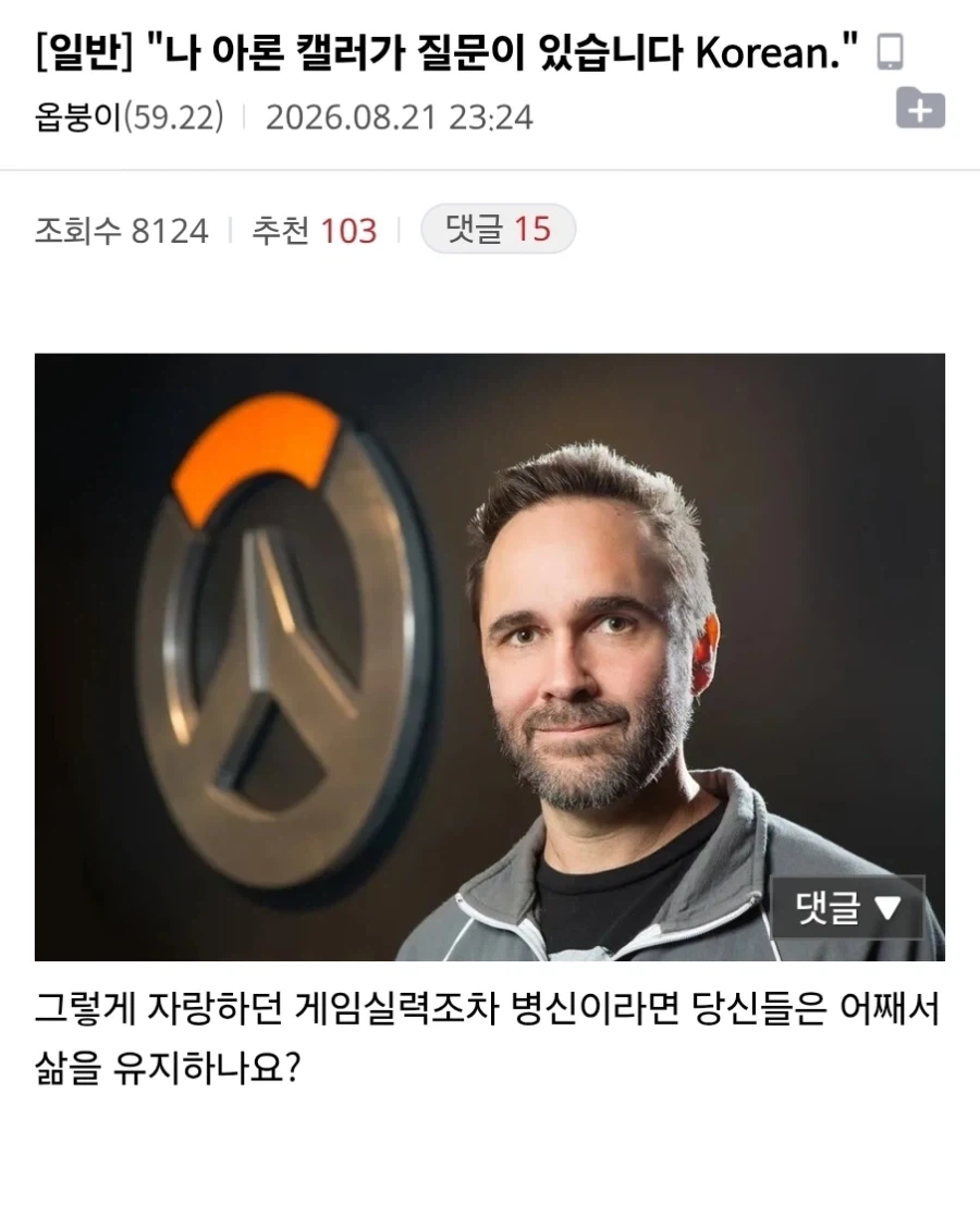 100 여친) 둘의 관계 요약 대표 이미지