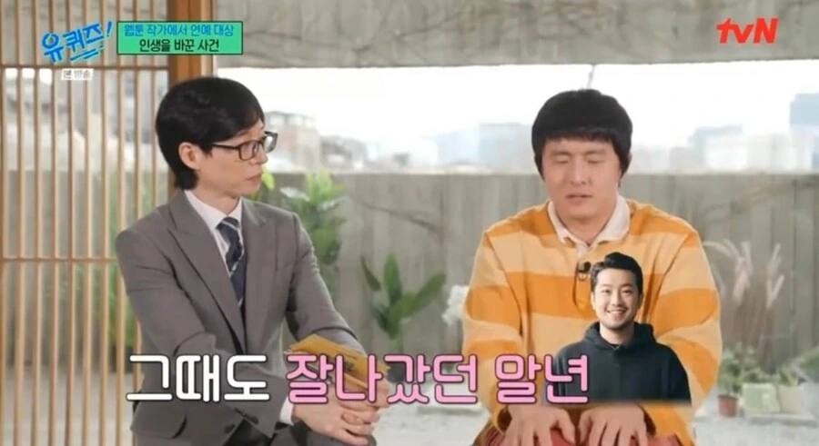 츠가이)아작품 최대반전 대표 이미지