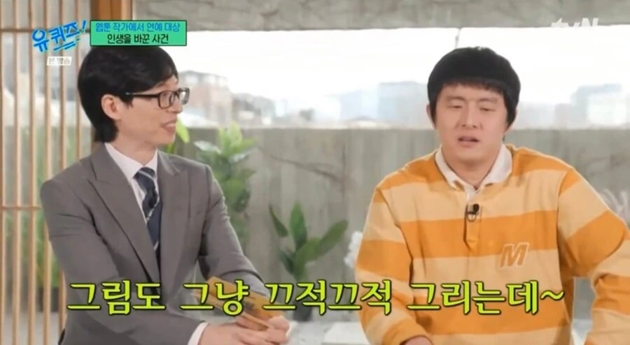 기안이 방송이나 유튭에서 일관되게 이야기 하는것 ㅋㅋㅋ_2.jpg
