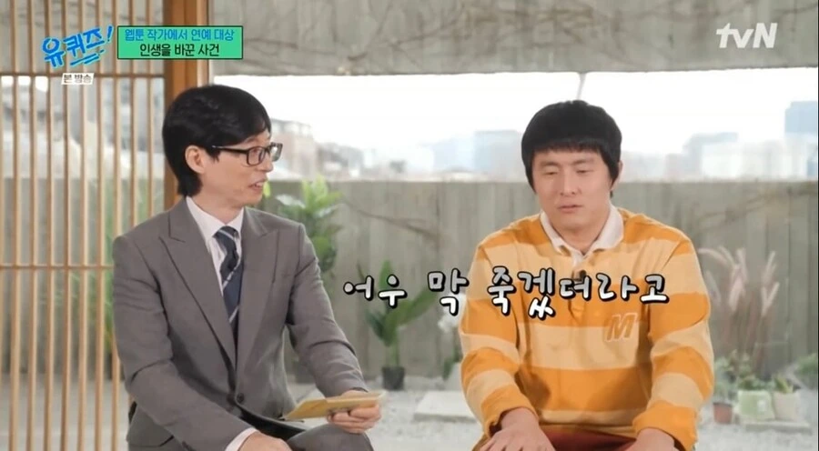 기안이 방송이나 유튭에서 일관되게 이야기 하는것 ㅋㅋㅋ_4.jpg