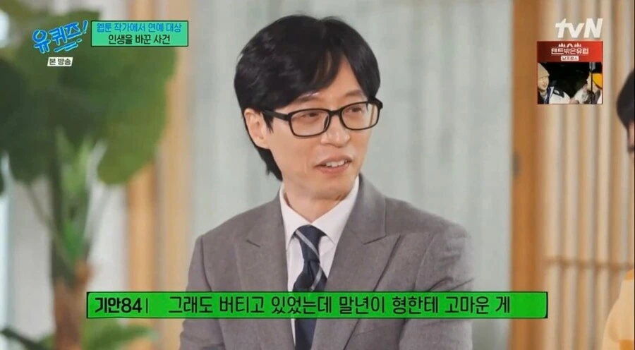 기안이 방송이나 유튭에서 일관되게 이야기 하는것 ㅋㅋㅋ_5.jpg
