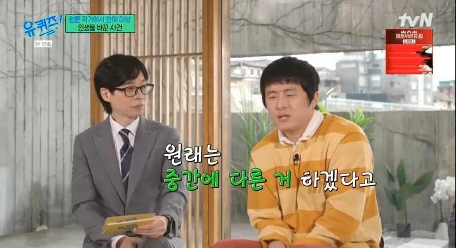 기안이 방송이나 유튭에서 일관되게 이야기 하는것 ㅋㅋㅋ_6.jpg