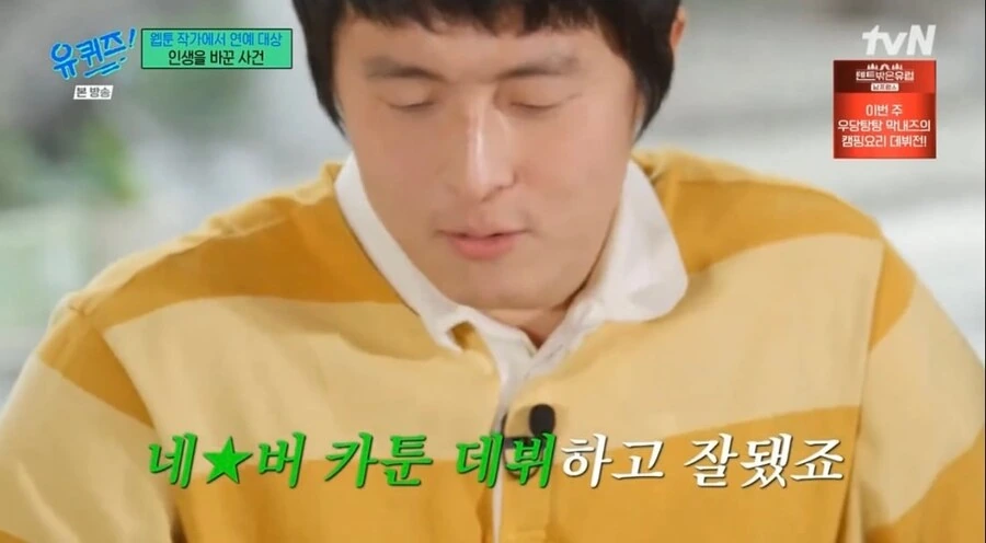 기안이 방송이나 유튭에서 일관되게 이야기 하는것 ㅋㅋㅋ_7.jpg