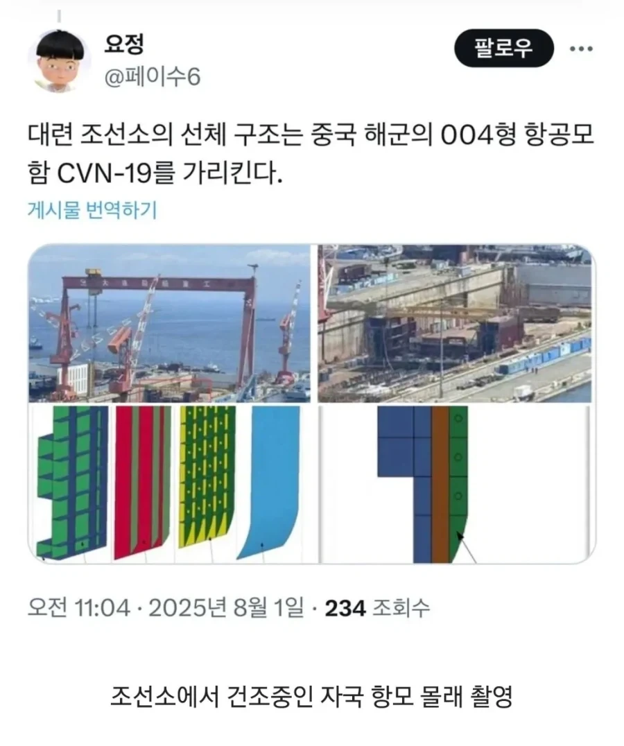 오딧세이아 번역가가 기억에 남는 영화 반응 대표 이미지