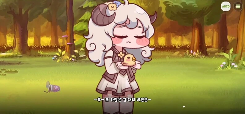 트릭컬) 수인의 숨은 강자.jpg_3.png