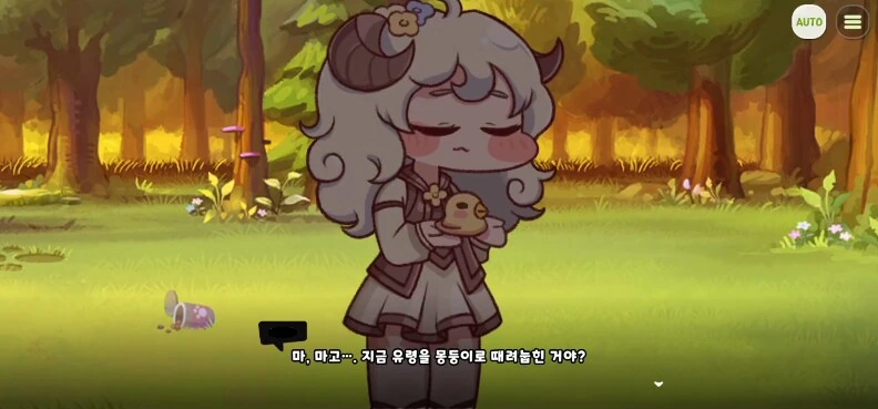 트릭컬) 수인의 숨은 강자.jpg_4.png