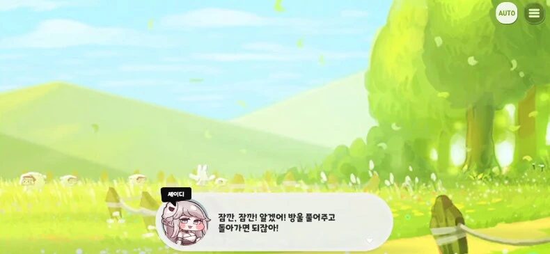 트릭컬) 수인의 숨은 강자.jpg_11.png