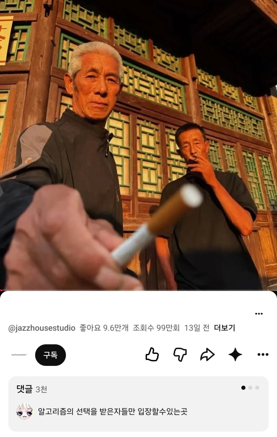 mcu)울트론 : 어벤져스 깨트리기 위해서 콜로니 낙하한다 이미지 15