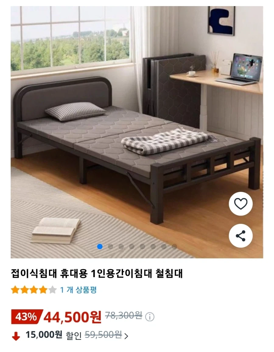 골판지 침대의 가장 큰 문제는 내용보면 이거인듯 ㅋㅋㅋ_3.webp