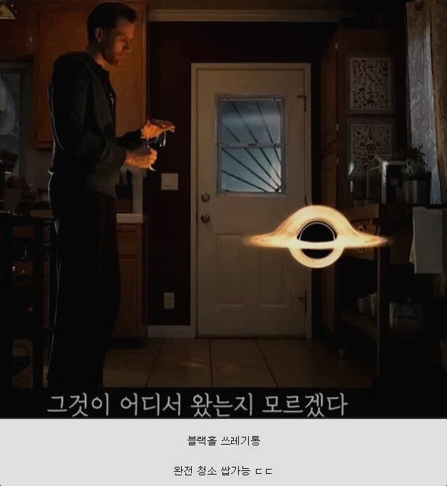 mcu)울트론 : 어벤져스 깨트리기 위해서 콜로니 낙하한다 이미지 9